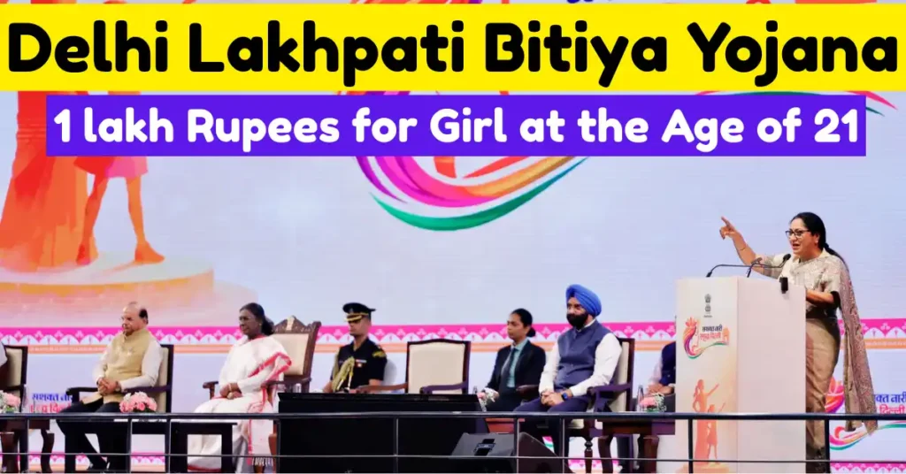 Delhi Lakhpati Bitiya Yojana