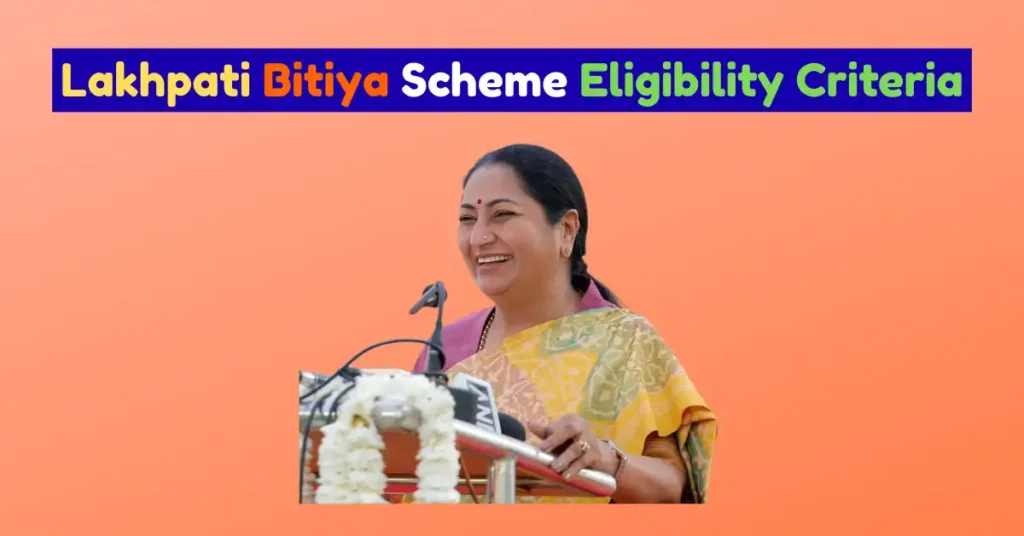 Lakhpati Bitiya Scheme Eligibility Criteria