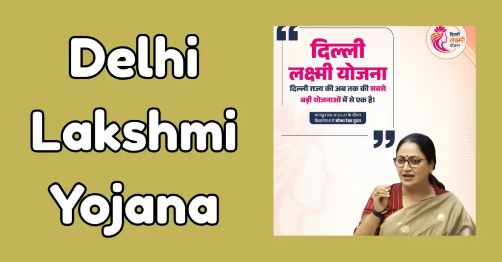 Delhi Lakshmi Yojana (1)